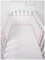 Бортик сетка защитный в детскую кроватку для новорожденных 31х180, на прямоугольную, круглую, овальную кровать, цвет розовый