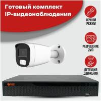 Готовый комплект POE IP видеонаблюдения 1 камера 2MP AV-IP-KIT-IPW236F POE