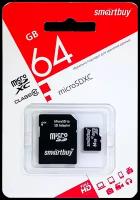 Карта памяти SmartBuy microSDXC 64Gb UHS-I Cl10 + адаптер, SB64GBSDCL10-01