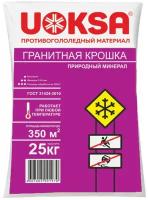 Гранитная крошка UOKSA, 25 кг