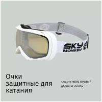 Горнолыжная маска / Очки / для сноуборда / для горных лыж / для снегохода / защитные / 100% UV400 /