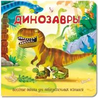 Книжки с двойными окошками