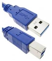 Кабель Ks-is USB 3.0 AM BM (KS-520-5) 5м