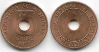 Монета 5 сентимо с 1995 по 2017 гг. Филиппины. (Монета с отверстием)
