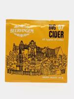 Дрожжи Beervingem для сидра "Cider BVG-07", 10 г