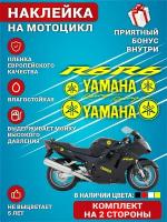 Виниловая наклейки на мотоцикл на бак на бок мото YAMAHA R6 Racing Желтый Комплект 10 шт