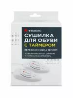 Сушка для обуви "Тимсон" с таймером