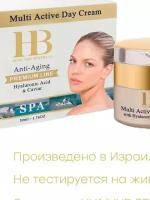 Health & Beauty Крем дневной мультиактивный с экстрактом черной икры, 50мл