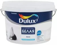 Краска водно-дисперсионная Dulux Ослепительно Белая матовая белый 2.5 л 4.11 кг