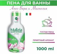Malizia Пена органическая для душа и ванны био алоэ и магнолия 1000 мл
