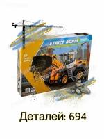 Technic XB03035 - Карьерный фронтальный погрузчик