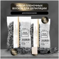 Воск в гранулах набор ITALWAX POUR HOMME, 2 шт. по 100 г + шпатели 100 шт