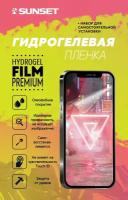 Гидрогелевая пленка на Highscreen Boost 3 SE Pro Полиуретановая Защитная Противоударная Бронеплёнка Глянцевая