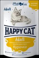 Happy Cat паучи для взрослых кошек с курицей в соусе - 100 г х 24 шт (Россия)