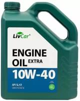 Моторное масло LIVCAR ENGINE OIL EXTRA 10W-40 SL/CF 4л