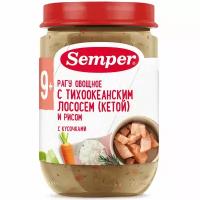 Semper - пюре рагу овощное с кетой и рисом, 9 мес., 190 гр