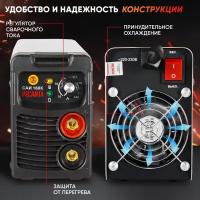 Комплект сварочный аппарат Ресанта 160К+ МС-6+электроды 2,5х1