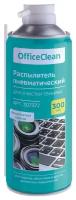 Баллон со сжатым воздухом OfficeClean для бесконтактной очистки техники, 300 мл (307372)