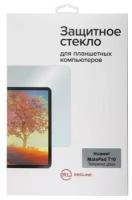 Защитное стекло на планшет Huawei MatePad T10 tempered glass/Защита от царапин на Хуавей МэйтПад Т10/Олеофобное покрытие/Без пузырей/Экран накладка на дисплей для планшета