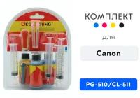 Заправочный комплект чернил для Canon PG-510 / CL-511 принтеров Canon iP2700, iP2702, MP230, MP240, MP250, MP252, MP260, MP270, MP272, MP280 и др