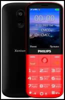 Мобильный телефон Philips Xenium E227 Red