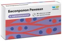 Бисопролол Реневал, таблетки в пленочной оболочке 5 мг, 30 шт