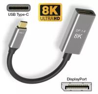 Адаптер-переходник USB Type-C (thunderbolt 3) to DisplayPort 1.4 8K, 5K, 4K, 144 Hz, 120 Hz, 60 Hz