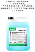 Pro-Brite / PROFIT WINDOW Профессиональное жидкое средство / жидкость / гель для мытья окон, зеркал, стекол, 5л