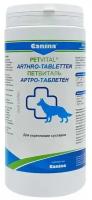 Добавка в корм Canina Petvital Arthro-tabletten