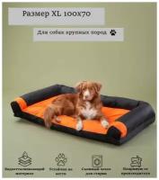 Диван-лежак антивандальный для крупных собак и кошек 100*70см Orange/ black