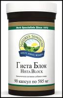Гиста Блок НСП БАДЫ /Способствует облегчению дыхания при респираторных заболеваниях