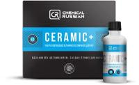 Керамическое покрытие для кузова 9H с увеличенным сроком службы Chemical Russian Ceramic+, 50мл