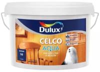 Лак Dulux Celco Aqua 10 водорастворимый бесцветный 2.5 л