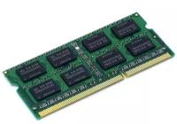 Модуль памяти Kingston SODIMM DDR3L 8Gb 1600 1.35V