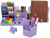 Настольный набор для канцелярии 8 предметов для хранения мелочей карандашей и ручек /Подставка для книг/ Подставка для телефона(визиток)