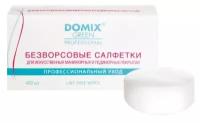 Domix Green Professional, Салфетки безворсовые для искусственных маникюрных покрытий, 400 шт