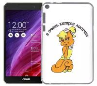 Чехол задняя-панель-накладка-бампер MyPads хитрая лиса для Asus Fonepad 8 FE380CG/FE380CXG (K016) противоударный