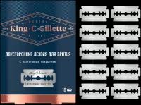 King C. Gillette Двусторонние лезвия для бритья, с платиновым покрытием, 10 шт