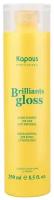 Блеск-шампунь для волос Kapous «Brilliants gloss», 250 мл