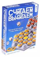 Настольная игра "Считаем вычитаем",№SL-05646 7092395