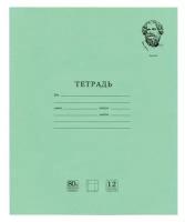 Тетрадь великие имена. Архимед, 12 л. крупная клетка, плотная бумага 80 г/м2, обложка тонированный офсет, BRAUBERG, 105715 - 10 шт