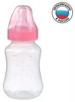 Бутылочка для кормления 150 мл розовая c силиконовой соской с 0 мес