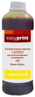 Чернила Easyprint I-H500Y