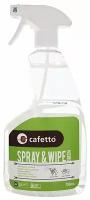 Средство для чистки поверхностей Cafetto Spray & Wipe Green, органик, 750 мл