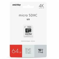 Micro SDXC карта памяти Smartbuy 64GB Class 10 PRO U3 R/W:95/60 MB/s (с адаптером SD)