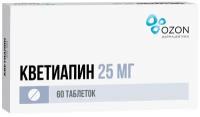 Кветиапин таблетки п/о плен. 25мг 60шт