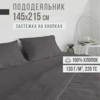 Пододеяльник, 1,5 спальный, страйп-сатин VENTURA LIFE 145х215 см, Темно-серый