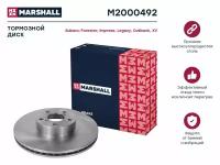 M2000492 MARSHALL Диск тормозной | перед |