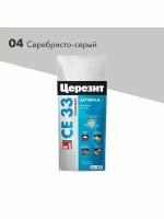 Затирка цементная Церезит CE 33 Comfort цвет серебристо-серый 2 кг