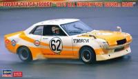 20550 Hasegawa Автомобиль Toyota Celica 1600GT"1973 (1:24)